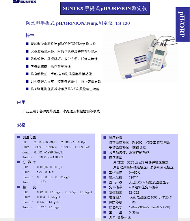 1473063288398509.png ts-310.PNG
