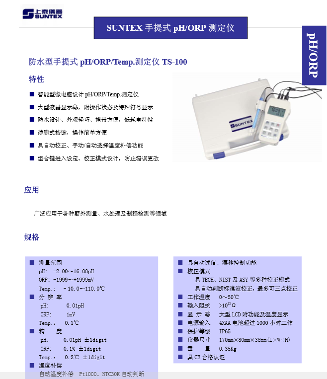 1473063564996202.png ts-100.PNG