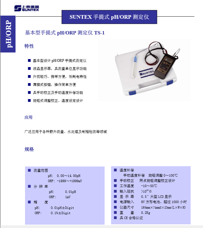 1473063750810056.png ts-1.PNG