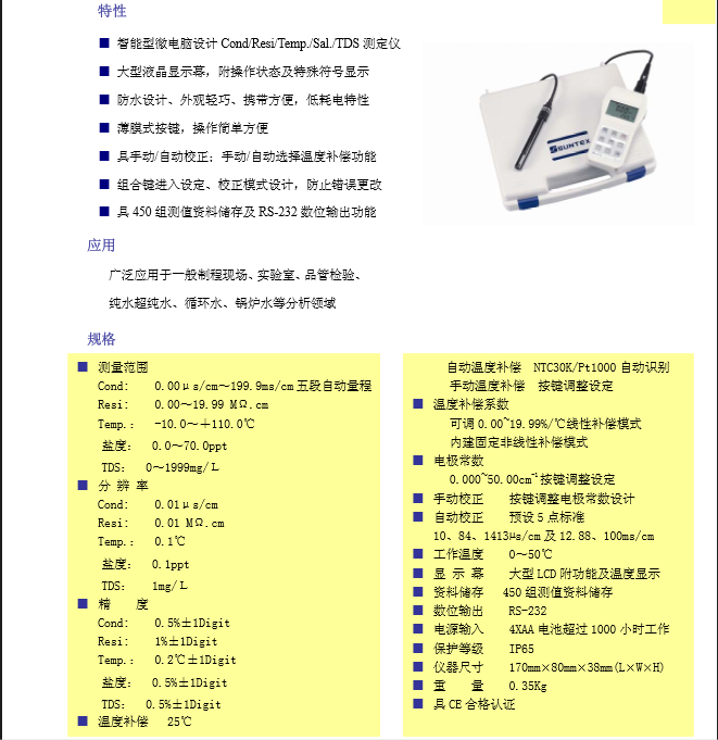 1473063869916076.png SC-110.PNG
