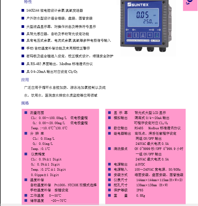 1473150600701094.png CT-6300.PNG