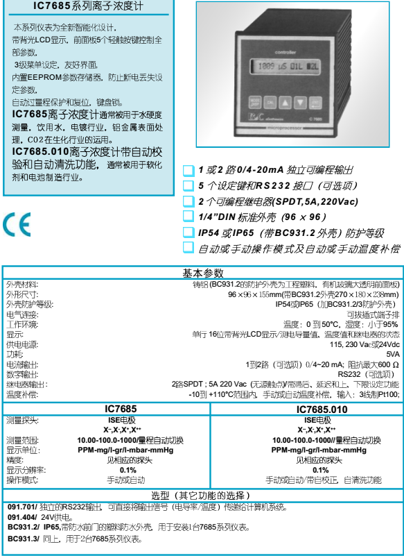 1473153264950003.png IC76851.png
