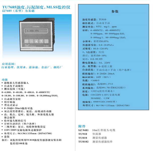 1473210387194179.png TU7685.png
