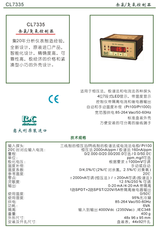 1473211615231399.png CL7335.png